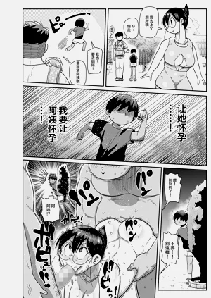 第204页图
