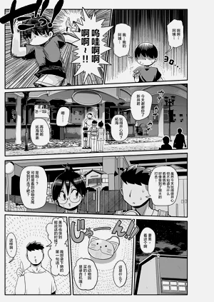 第207页图