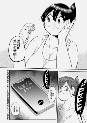 第208页图