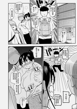 第214页图