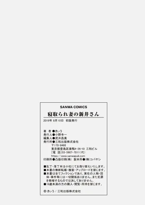第231页图