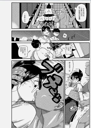 第33页图