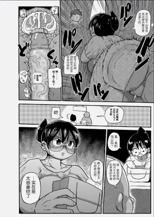 第43页图