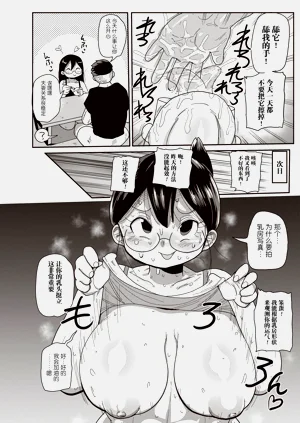 第71页图
