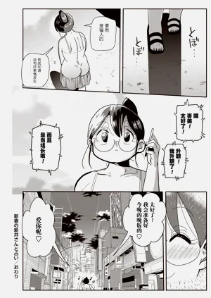 第83页图