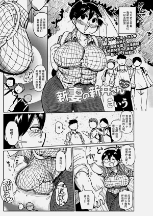 第86页图