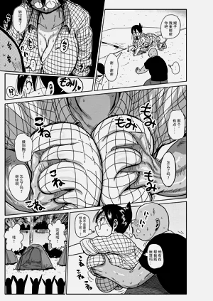 第88页图