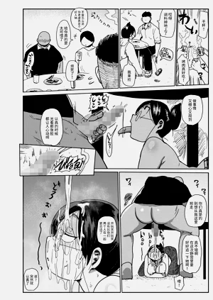 第97页图