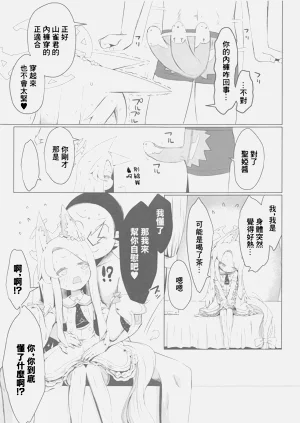 第10頁圖