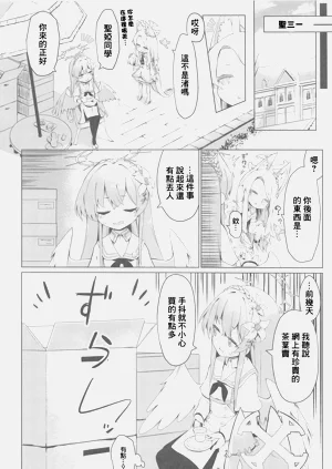 第3頁圖