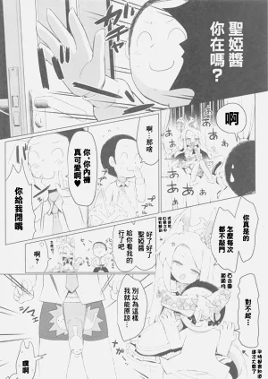 第9頁圖