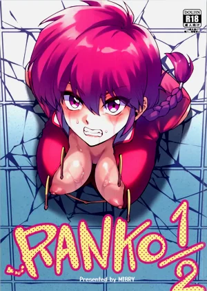 RANKO1/2圖