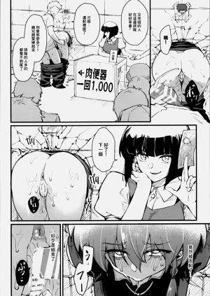 第16頁圖
