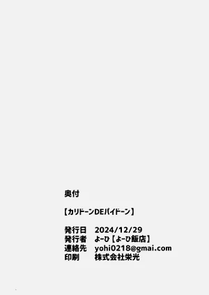 第21页图