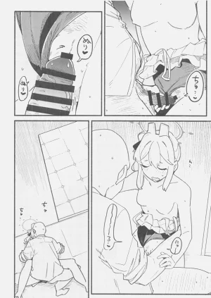 第17頁圖
