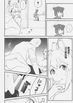 第21頁圖