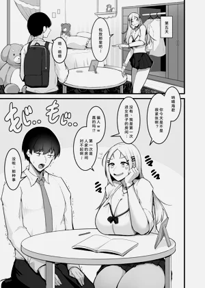 第9頁圖