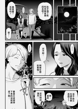 第103頁圖
