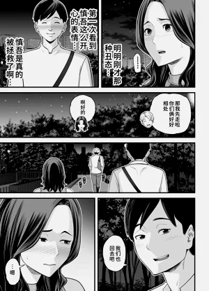 第106頁圖