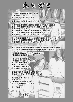 第109頁圖