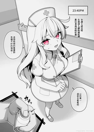 LIttle Witch 圖