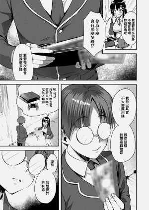 第101頁圖