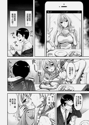 第216頁圖