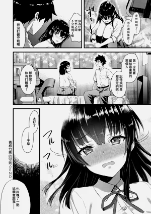 第38頁圖