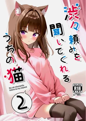 第2頁圖