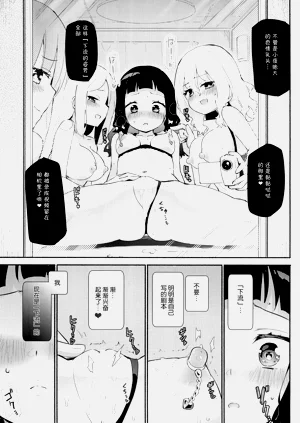第15页图