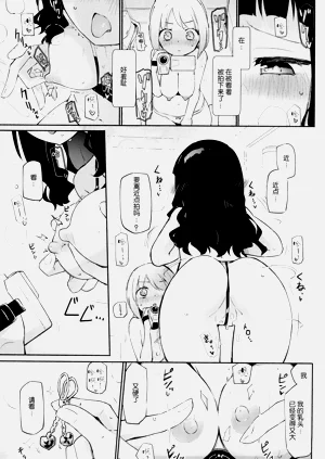 第7页图
