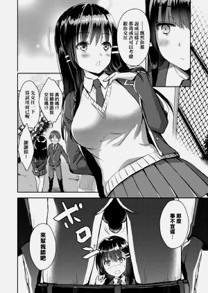 第102页图