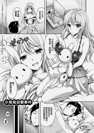 第197页图