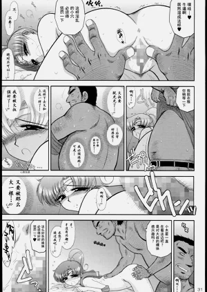 第31頁圖