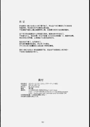 第50頁圖