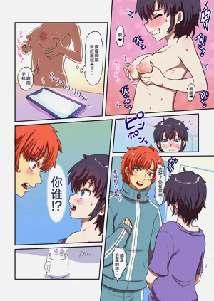 第12页图