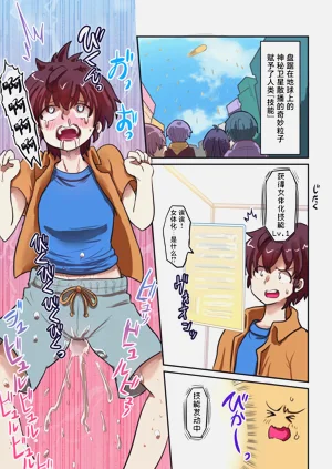 第3页图