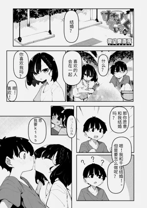 第155頁圖