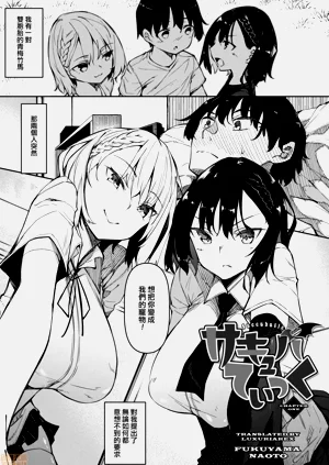 第2頁圖