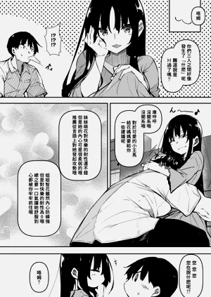 第38頁圖