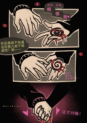 第37页图