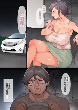第10頁圖