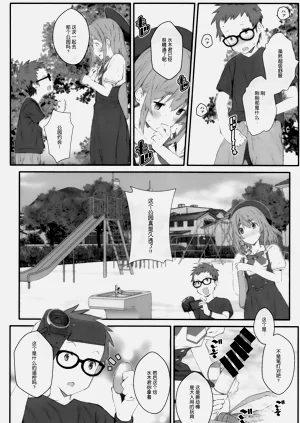 第10頁圖