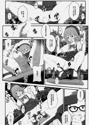 第12頁圖