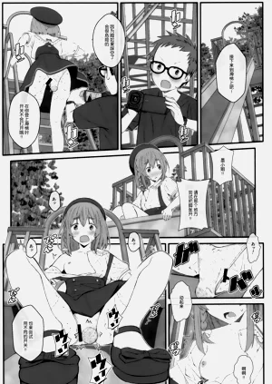 第13頁圖