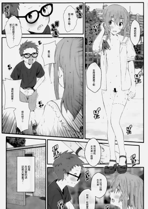 第17頁圖