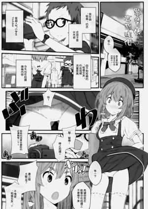第3頁圖