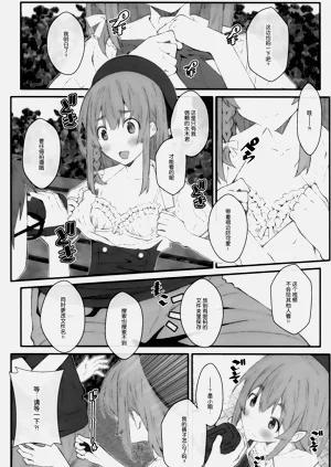 第8頁圖