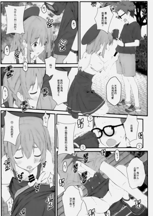 第9頁圖