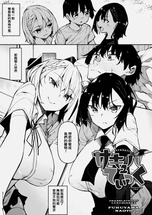 第1页图